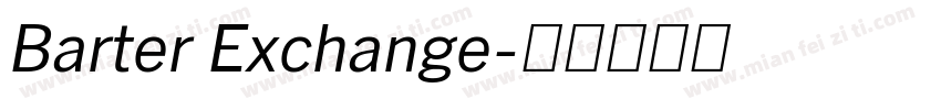 Barter Exchange字体转换